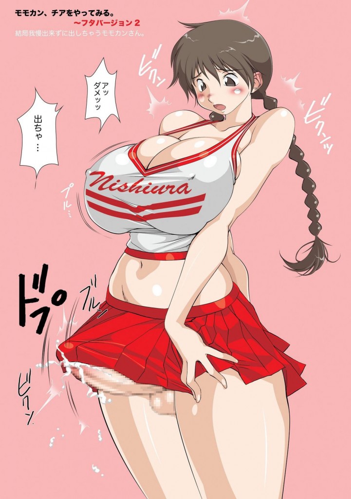 Excellent, support. Thick anime girls hentai taste what Criticising write Thick anime girls hentai