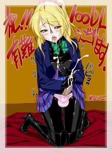 Kinky anime futa schoolgirl cumming